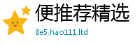 新澳门天天免费精准大全谜语与7777788888管家婆王中王佛祖天书